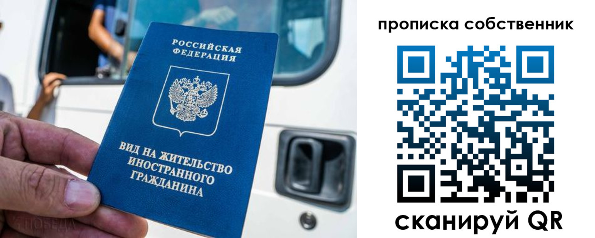 временная регистрация 2025 в Куровском