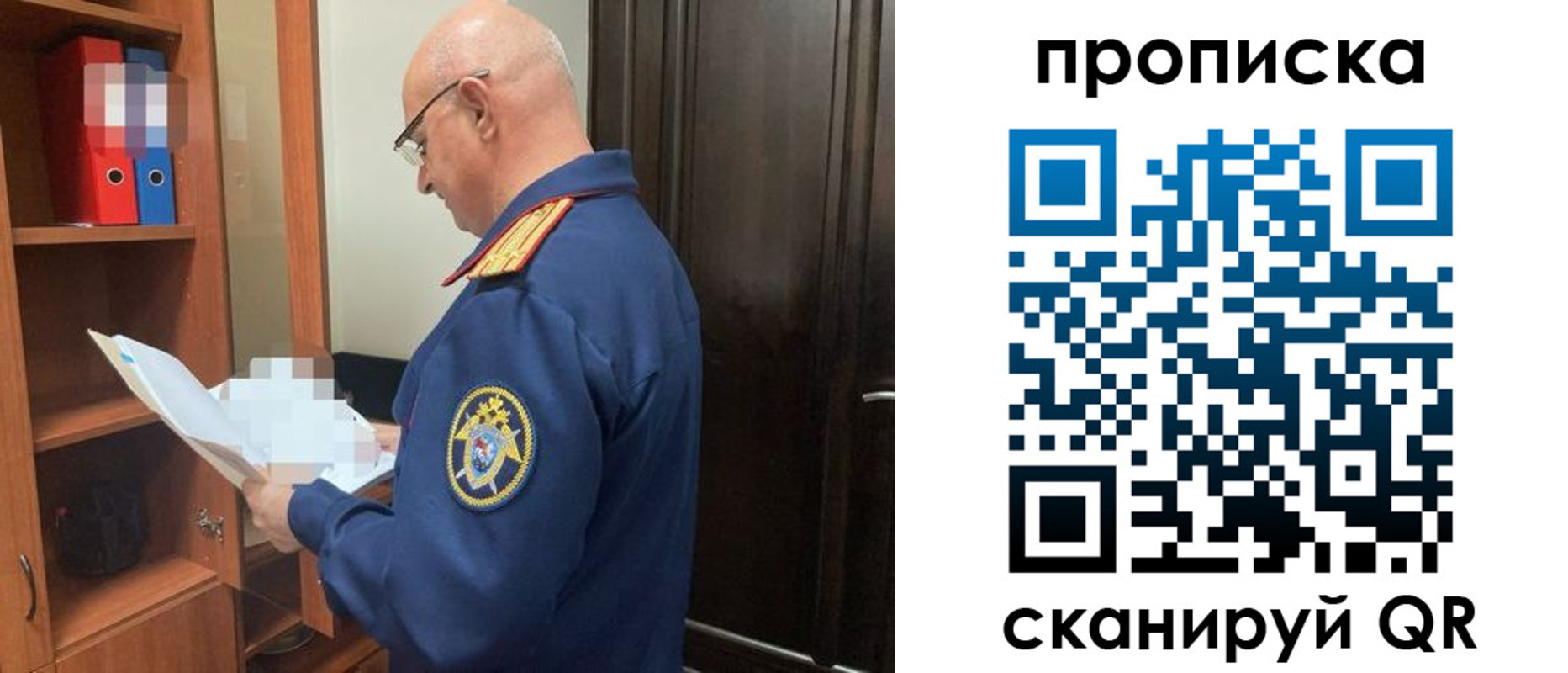 временная регистрация в квартире в Куровском
